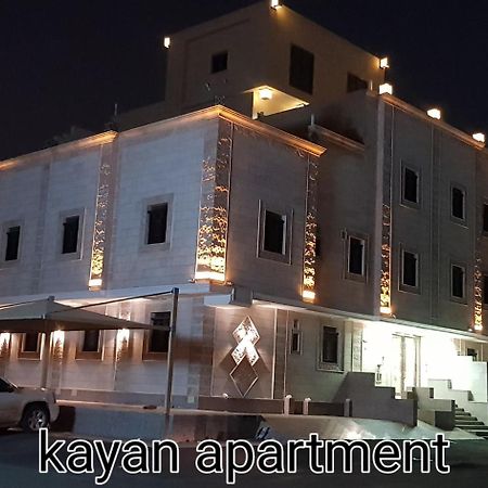 Kayan Apartments Dżedda Zewnętrze zdjęcie